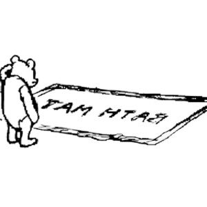 bath mat